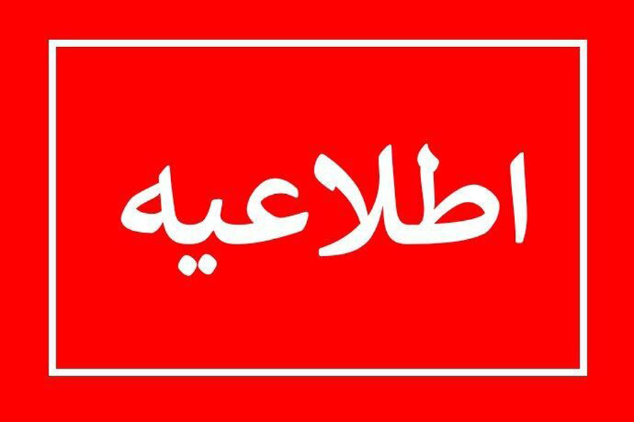 نحوه دریافت گواهی نهایی